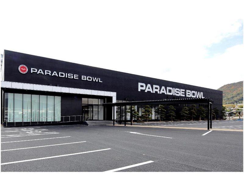 The Paradise Garden Sasebo Buitenkant foto