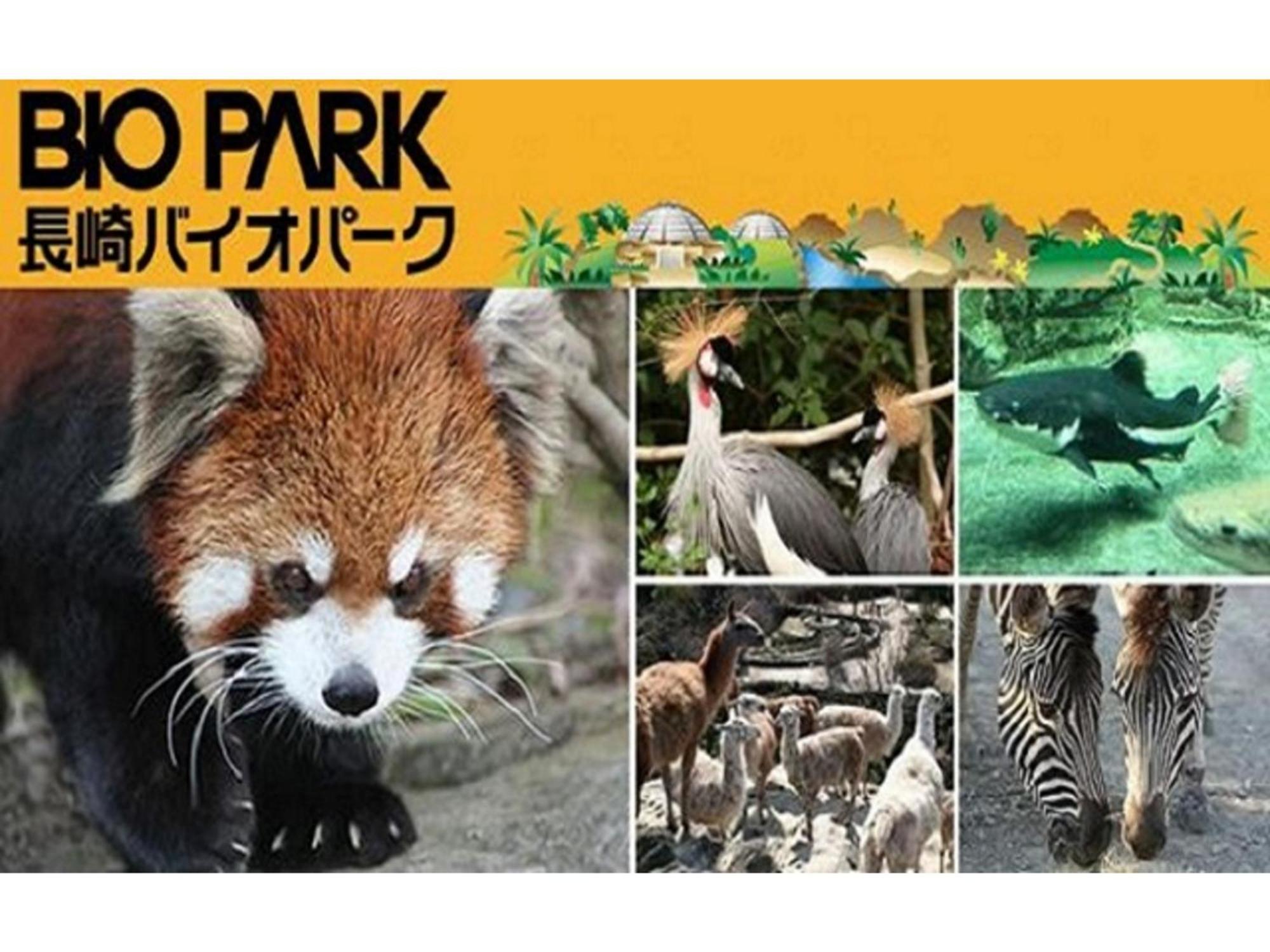 The Paradise Garden Sasebo Buitenkant foto